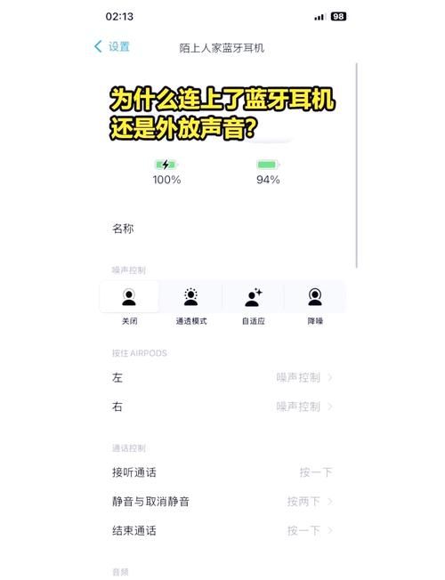 电脑耳机插上依旧外放？可能是这些原因导致的