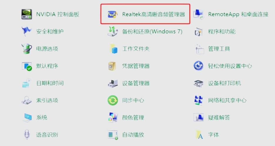 电脑耳机麦克风无声？教你一步步解决问题
