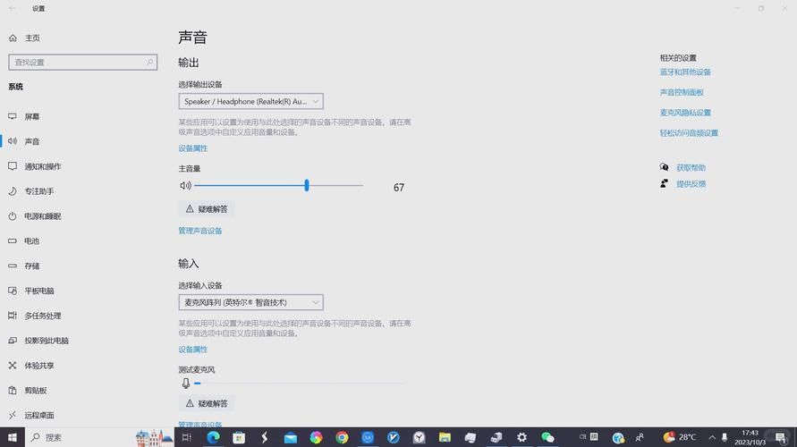 电脑耳机麦克风无声？教你一步步解决问题