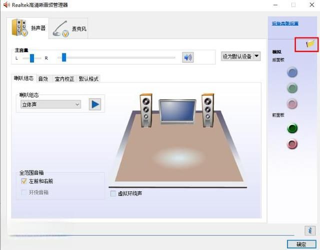 电脑耳机麦克风无声？教你一步步解决问题