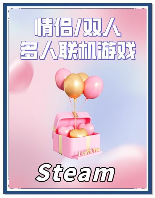 电脑联机游戏新手入门指南：轻松上手联机游戏
