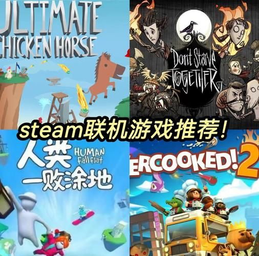 电脑联机游戏新手入门指南：轻松上手联机游戏