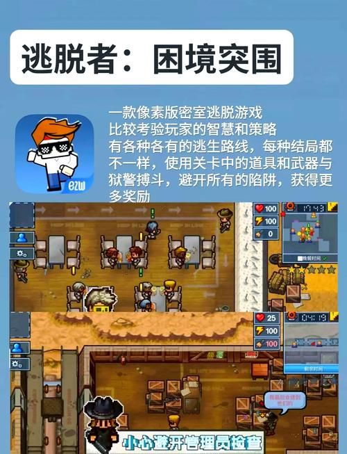 电脑联机游戏新手入门指南：轻松上手联机游戏