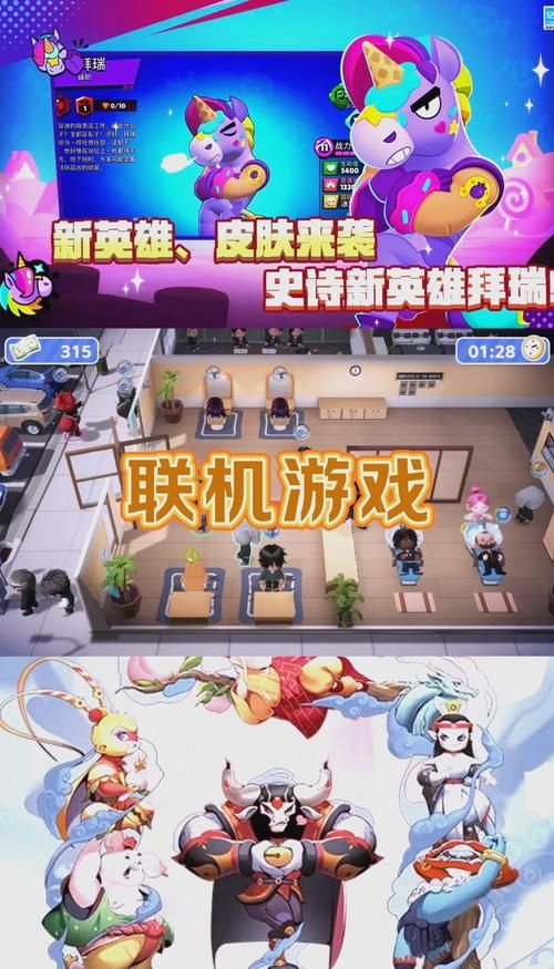 电脑联机游戏新手入门指南：轻松上手联机游戏