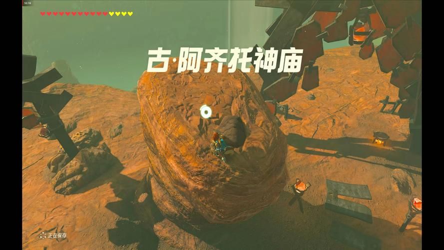 电脑能玩塞尔达荒野之息吗？PC版及模拟器运行技巧