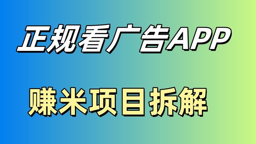 电脑自动挂机赚钱项目揭秘：轻松月入过万？