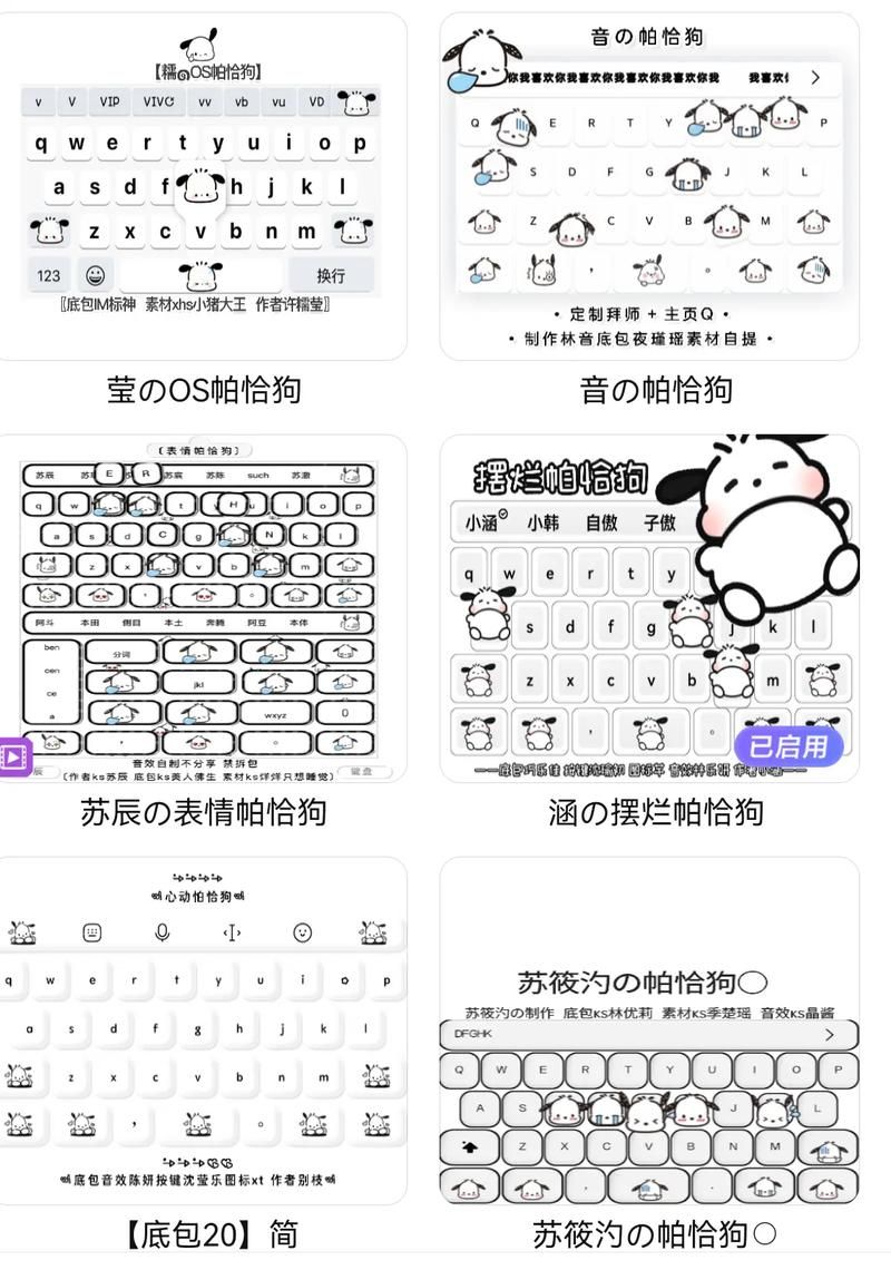 电脑输入法如何输入“狗”字拼音？最全方法分享