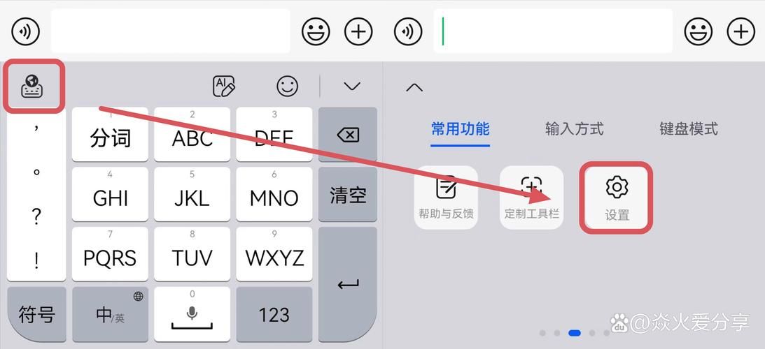 电脑输入法如何输入“狗”字拼音？最全方法分享