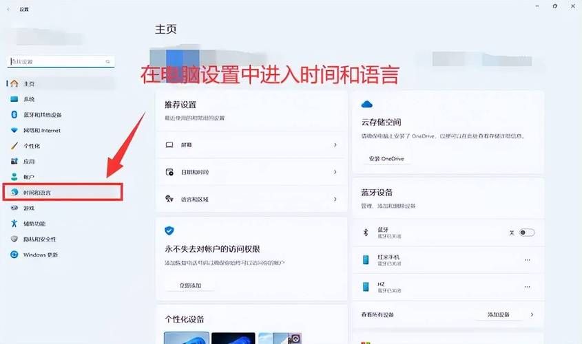 电脑输入法被禁用？教你快速解除禁用状态