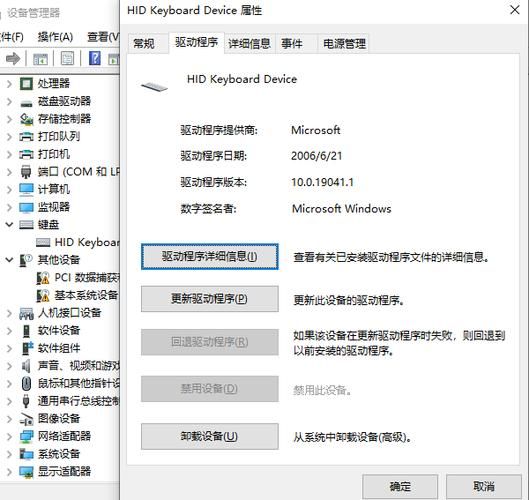 电脑输入法被禁用？教你快速解除禁用状态