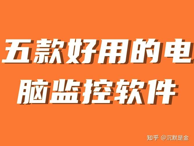 电脑进程太多？试试这款好用的进程隐藏器软件