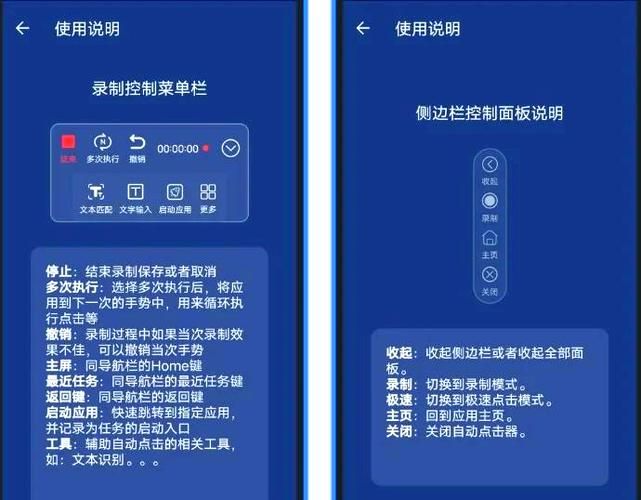 电脑连点器哪个最好用？六款热门软件对比评测