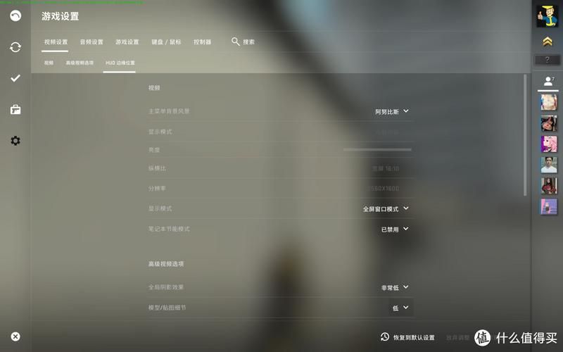电脑配置低玩CSGO卡顿？这些方法帮你提高FPS！