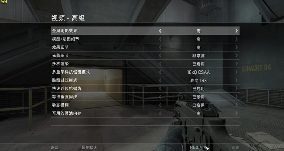 电脑配置低玩CSGO卡顿？这些方法帮你提高FPS！
