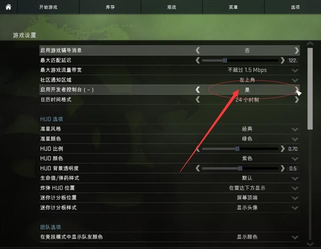 电脑配置低玩CSGO卡顿？这些方法帮你提高FPS！