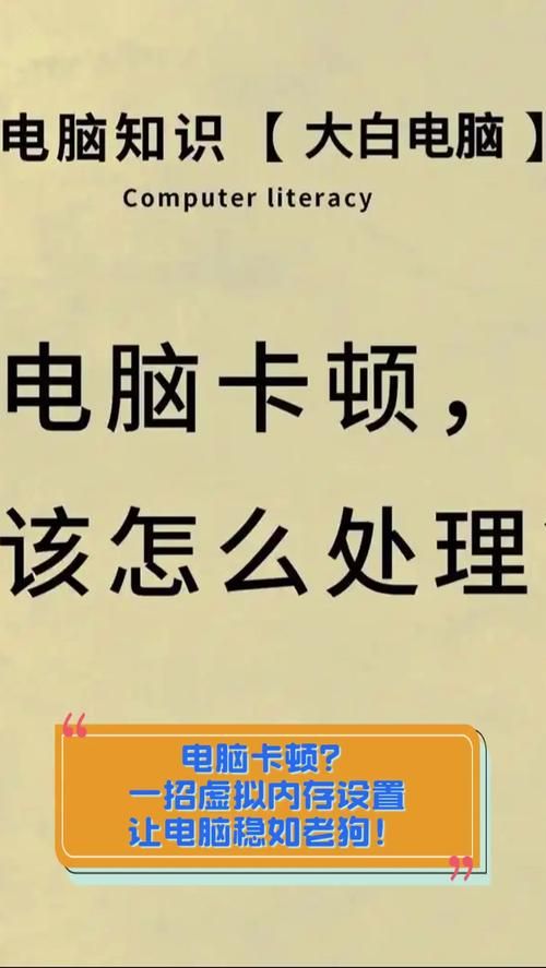 电脑配置低能玩模拟器吗？玩模拟器电脑卡顿怎么办？