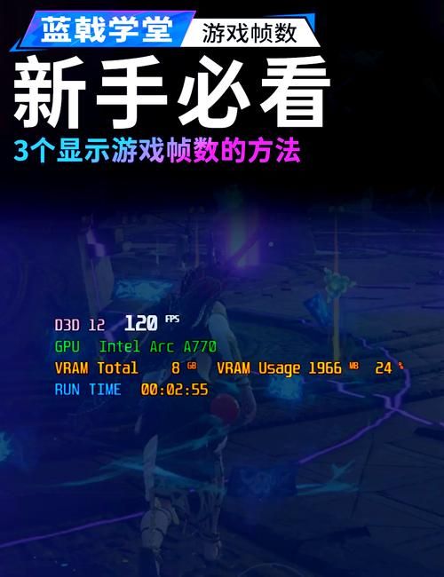 电脑配置达标，LOL FPS却很低？原因及解决方法