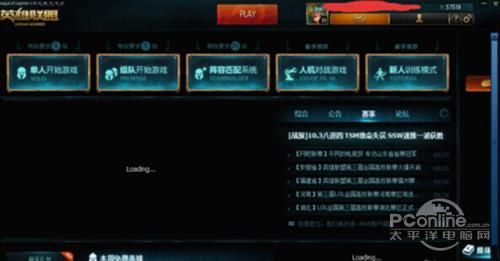 电脑配置达标，LOL FPS却很低？原因及解决方法