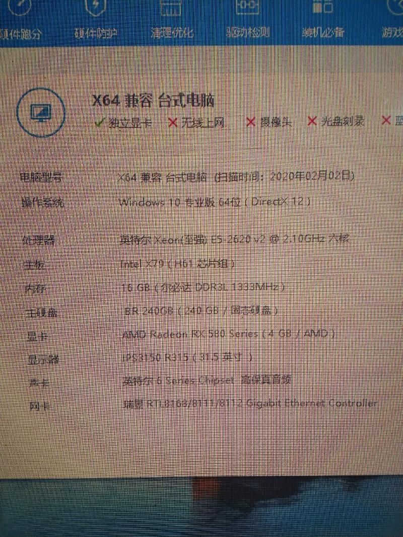 电脑配置达标，LOL FPS却很低？原因及解决方法