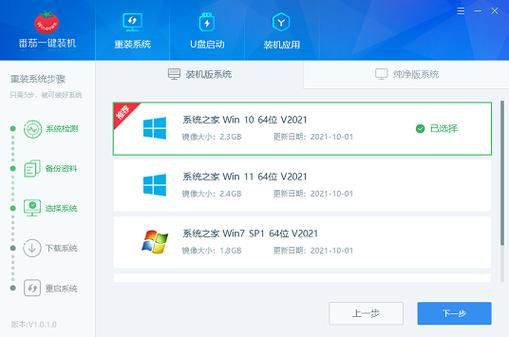 电脑重装系统是什么意思？新手小白也能轻松搞定