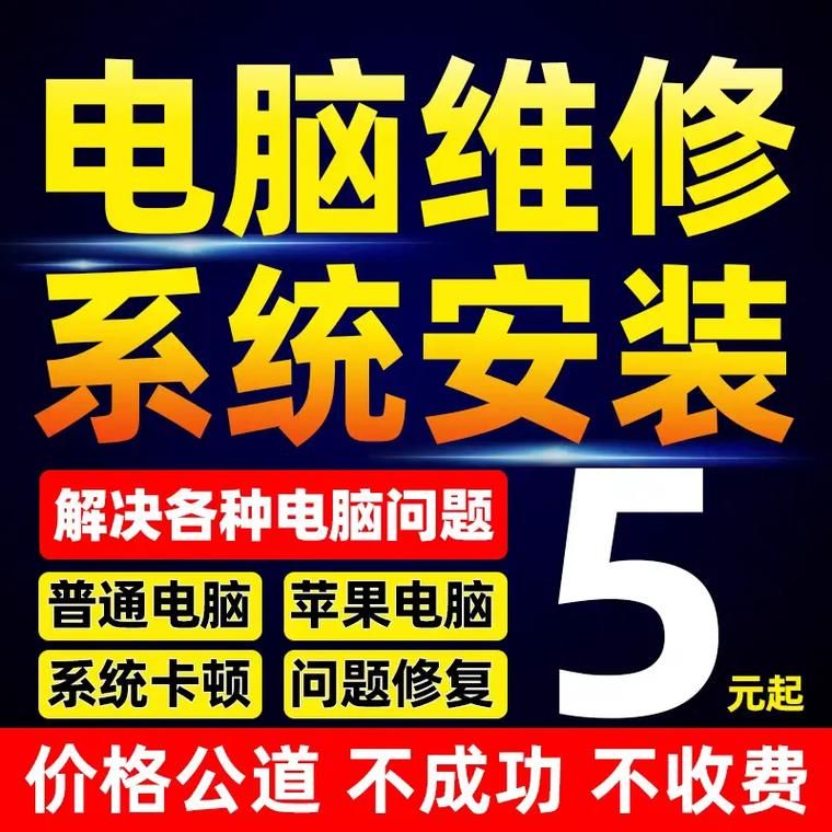 电脑重装系统是什么意思？新手小白也能轻松搞定