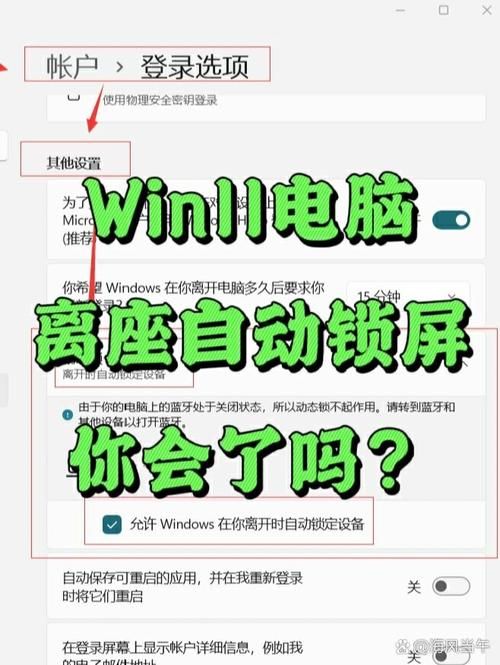 电脑锁屏快捷键是什么？Win10/11系统快速锁屏方法