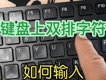 电脑键盘Num6键在哪？快速找到你的数字6键