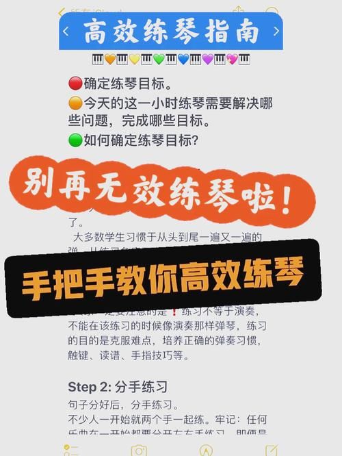 电脑键盘钢琴：在家也能轻松练琴，免费软件推荐