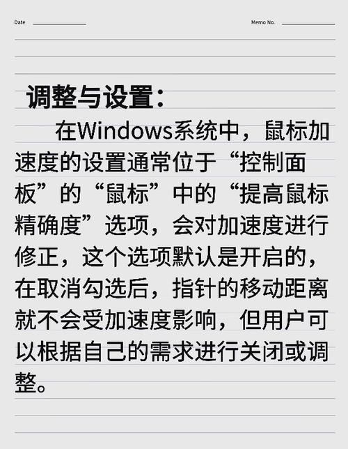 电脑鼠标变成十字如何恢复成箭头？小白也能学会