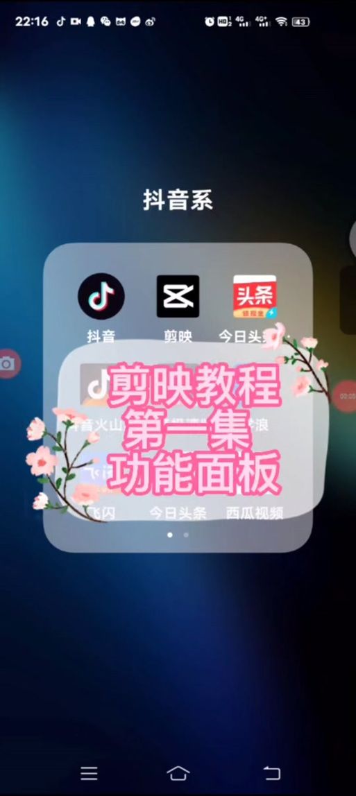电脑鼠标变竖线了？试试这几个简单步骤