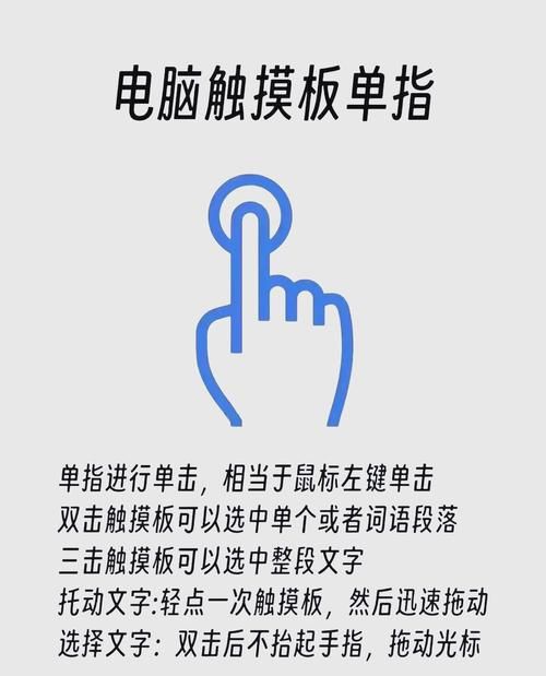 电脑鼠标变竖线了？试试这几个简单步骤