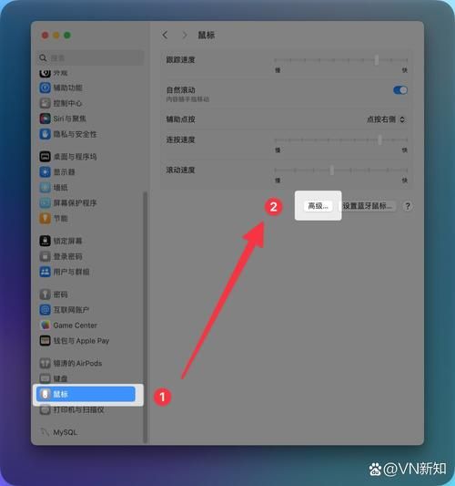 电脑鼠标太飘？试试提高指针精确度