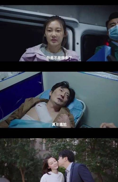 电视剧我是余欢水剧情：荒诞喜剧背后的辛酸人生