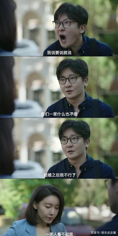 电视剧我是余欢水剧情：荒诞喜剧背后的辛酸人生