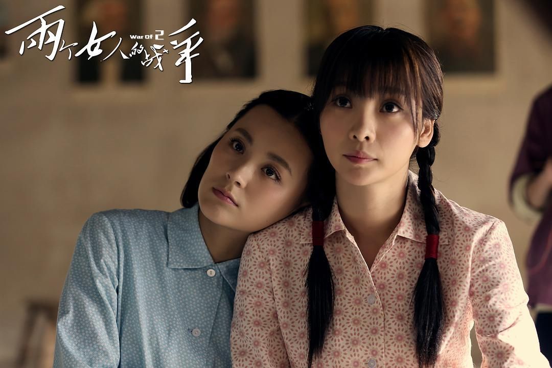 电视剧蔷薇的战争：两位女主角的精彩对决