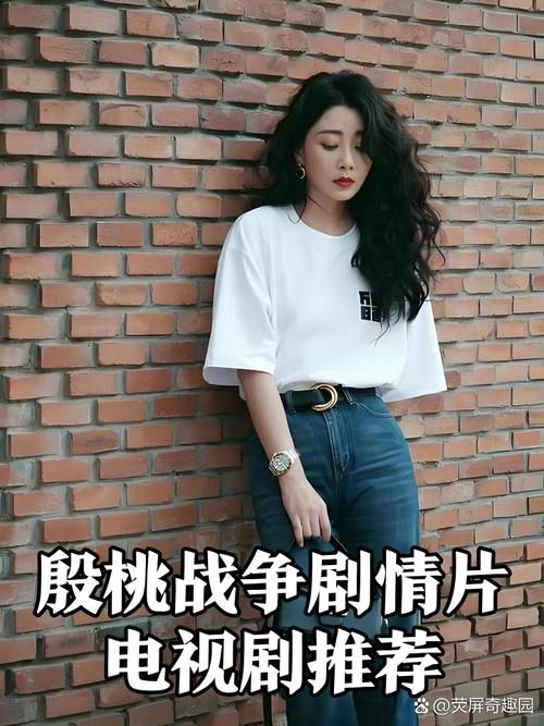 电视剧蔷薇的战争：两位女主角的精彩对决