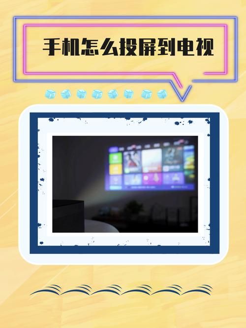 电视搜不到乐播投屏怎么办？教你几招轻松搞定！