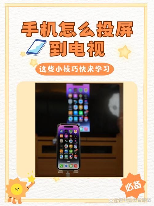 电视搜不到乐播投屏怎么办？教你几招轻松搞定！