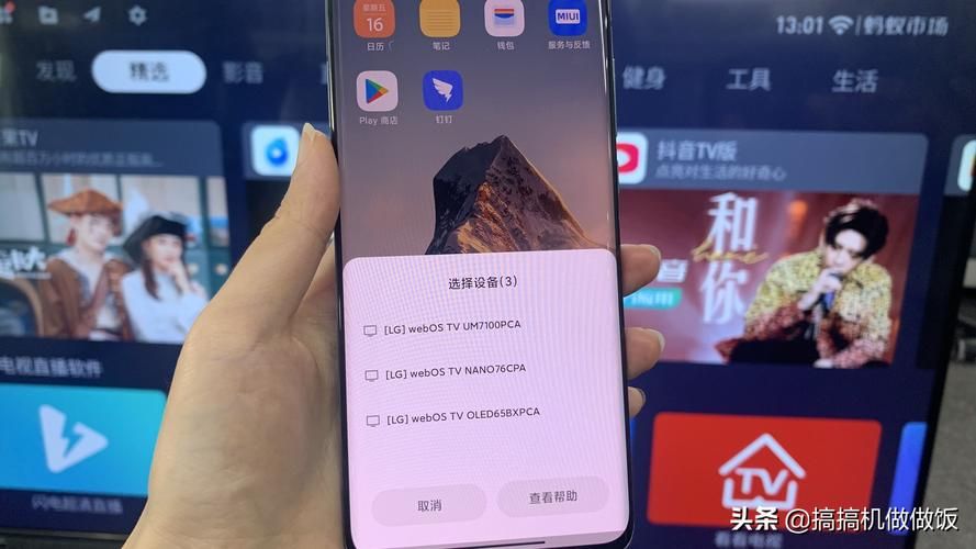 电视搜不到乐播投屏怎么办？教你几招轻松搞定！
