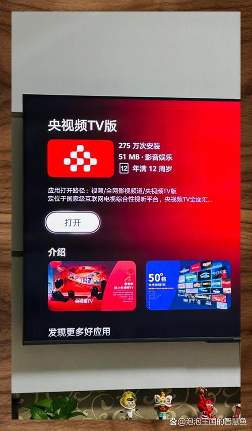 电视搜不到乐播投屏怎么办？教你几招轻松搞定！