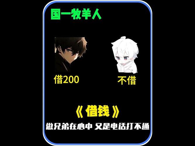 电话打不通？做兄弟在心中才是真的
