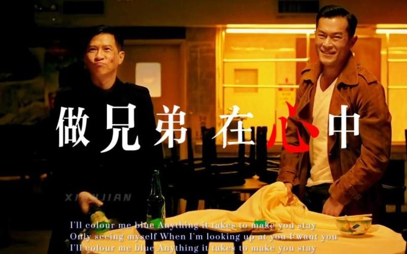 电话打不通？做兄弟在心中才是真的