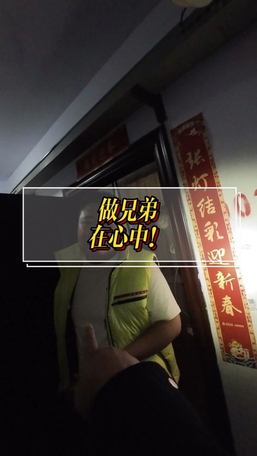 电话打不通？做兄弟在心中才是真的