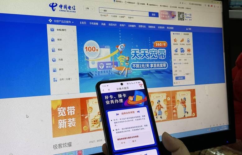 电费网上缴费，告别排队，随时随地交！