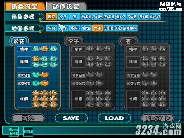 电车之狼游戏攻略：新手入门及进阶技巧指南