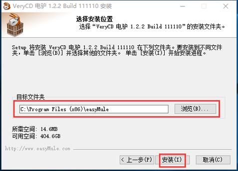 电驴自由版安全吗？下载使用注意事项