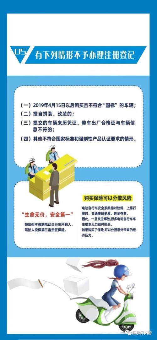 电驴自由版安全吗？下载使用注意事项