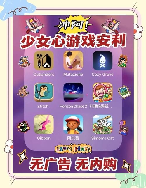 男主可随意附身女主！你玩过哪些类似游戏？