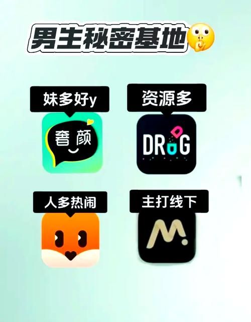男人团app旧版本入口还在吗？最新体验分享