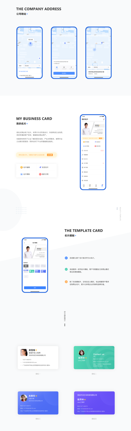 男人团app旧版本入口还在吗？最新体验分享